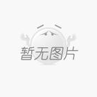 廠家分享：使用鋁棒加熱爐時的注意事項